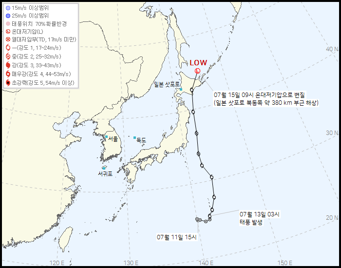 제 5호 태풍 나리(NARI) 발생 경로